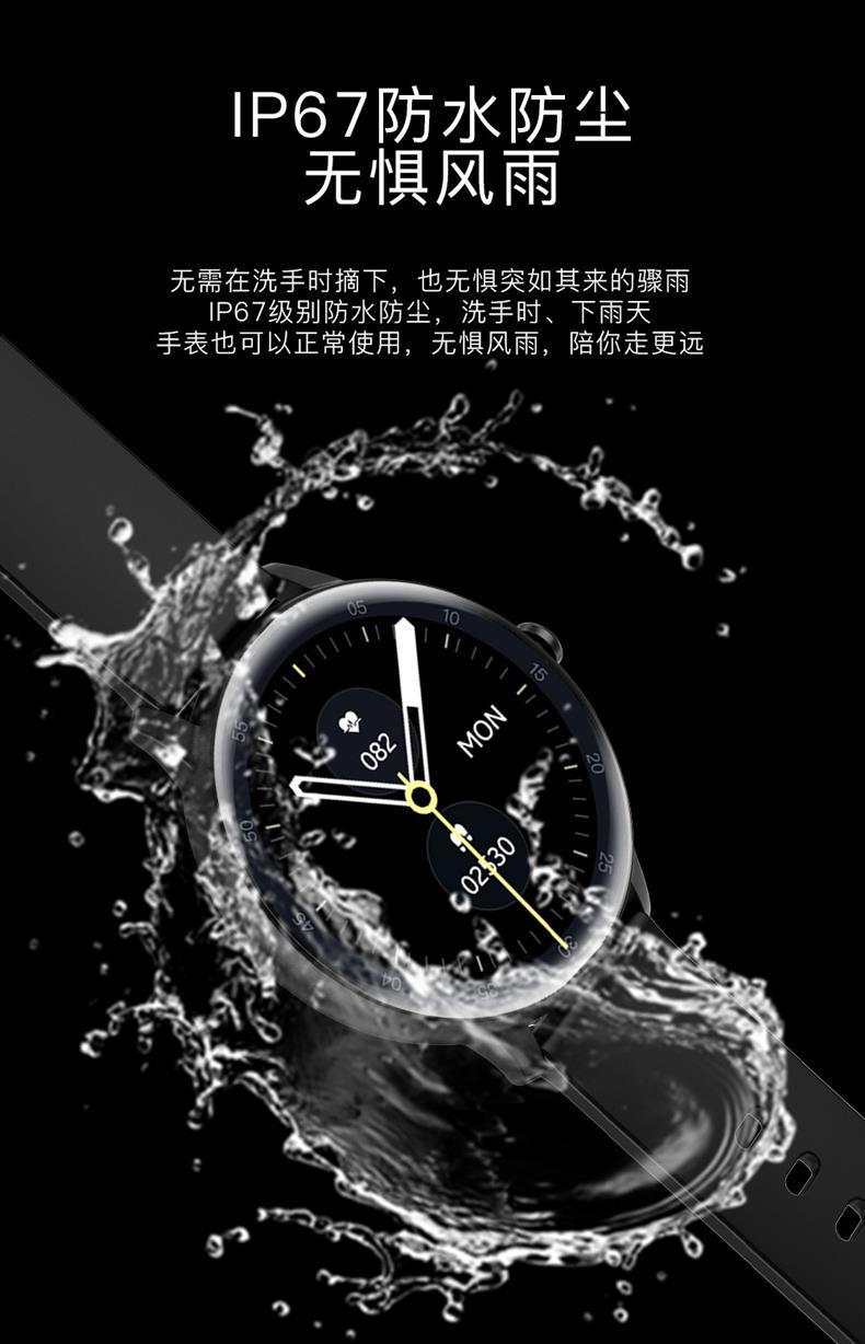 新款智能手表 健康与通信的完美融合