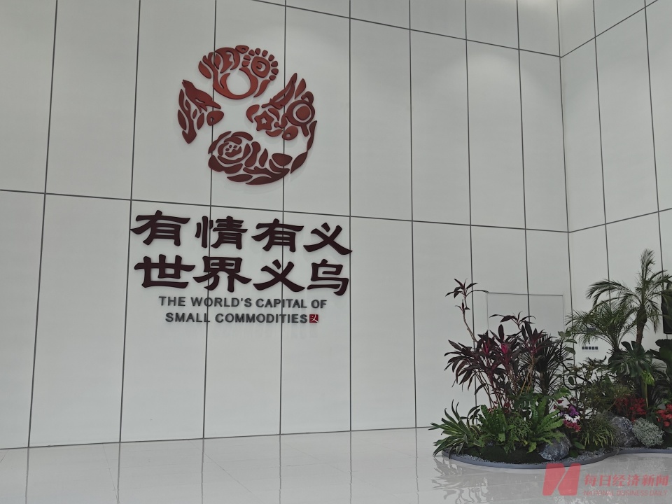 义乌最牛老板娘的2025 风大浪急，烂牌硬打，甘苦交织的出海路